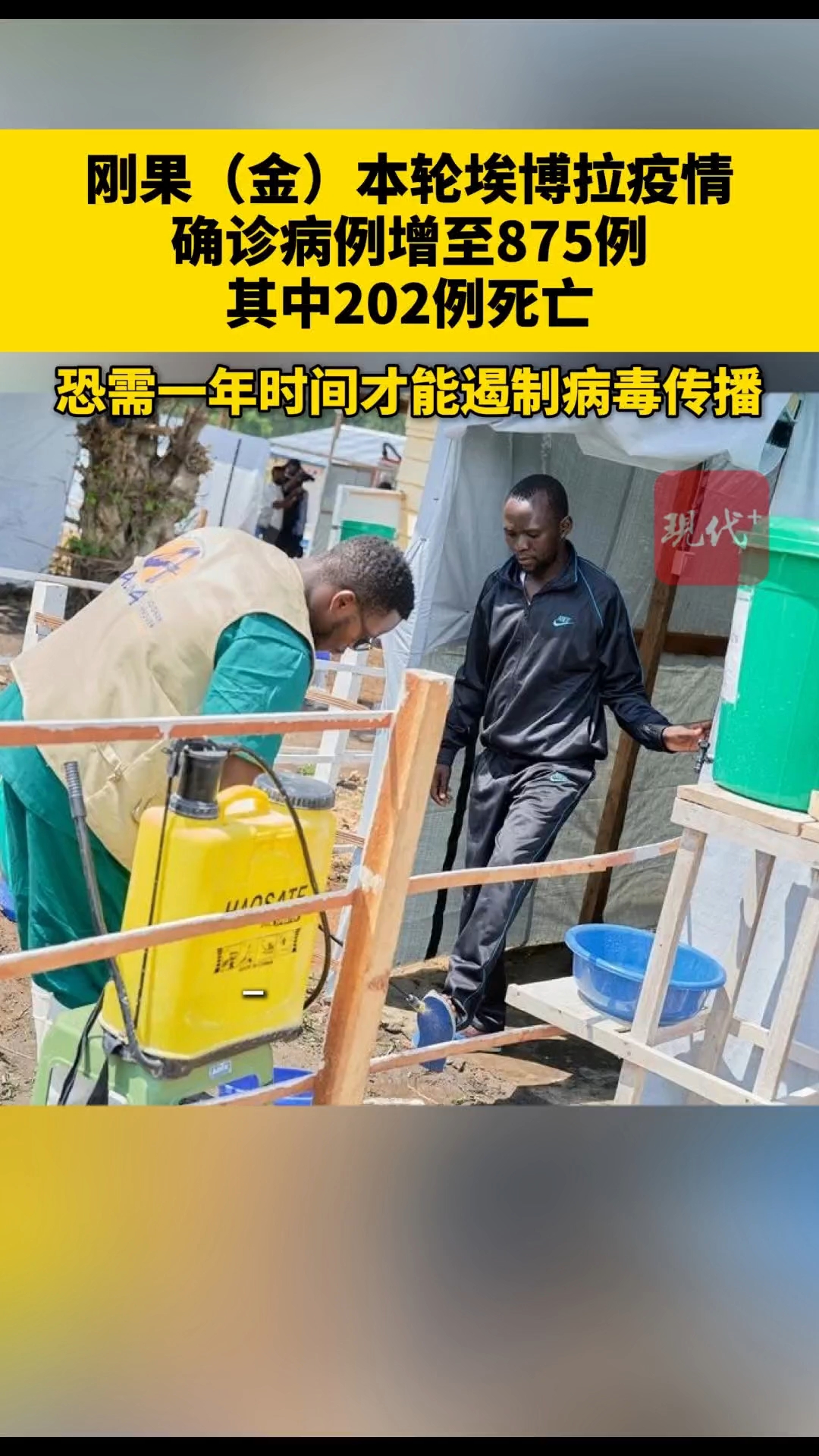 “本轮疫情近期有望收尾” 本轮疫情预计？-第1张图片