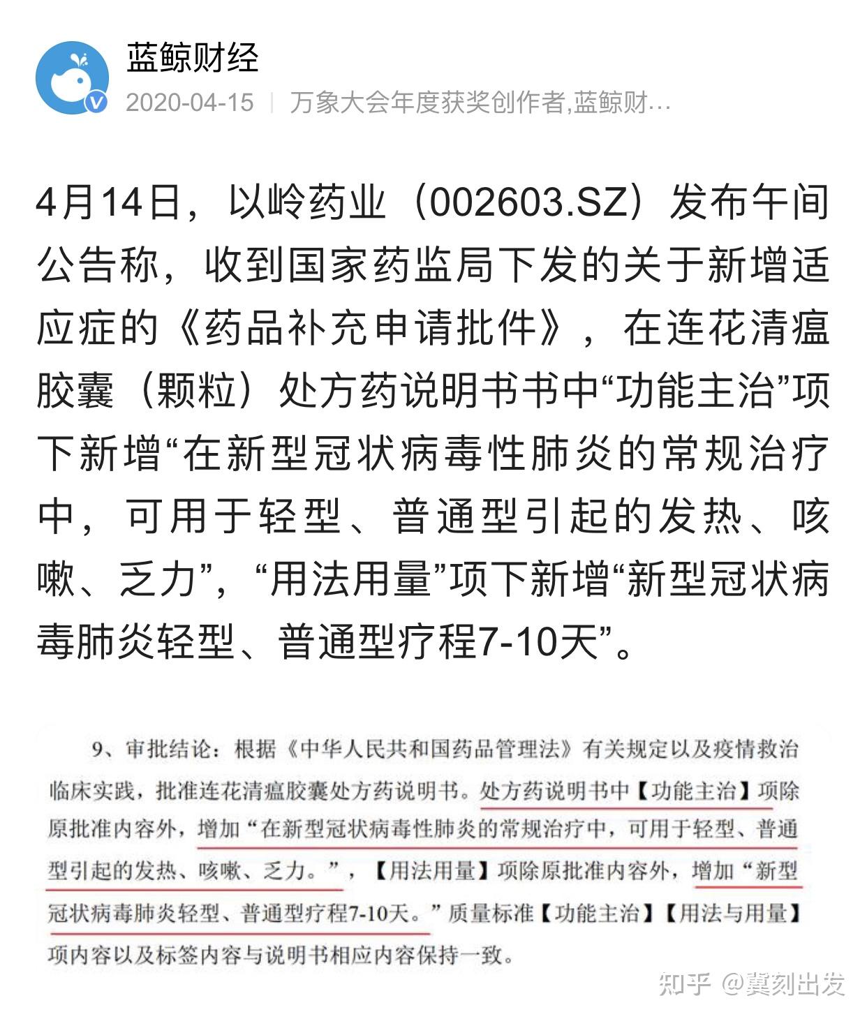 上海新增本土确诊41例无症状128例〃上海新增确诊病例323例-第3张图片