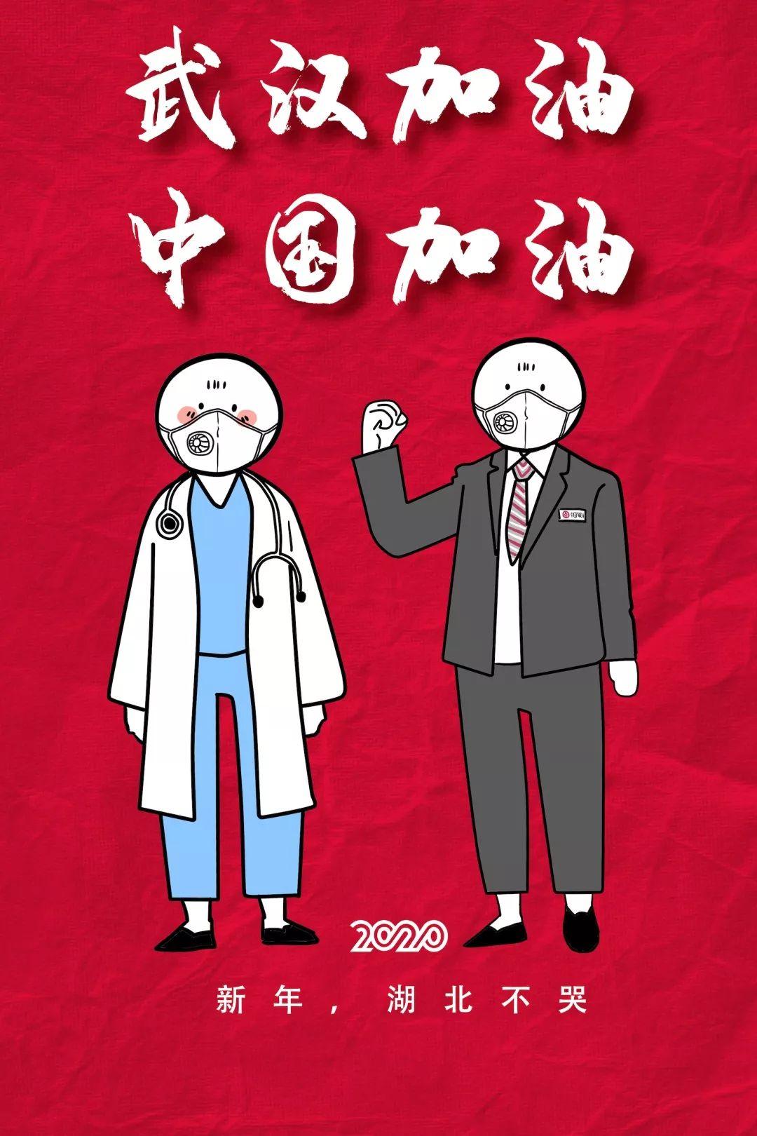 “武汉确诊病例多为常阳患者	” 武汉出现确诊？-第2张图片