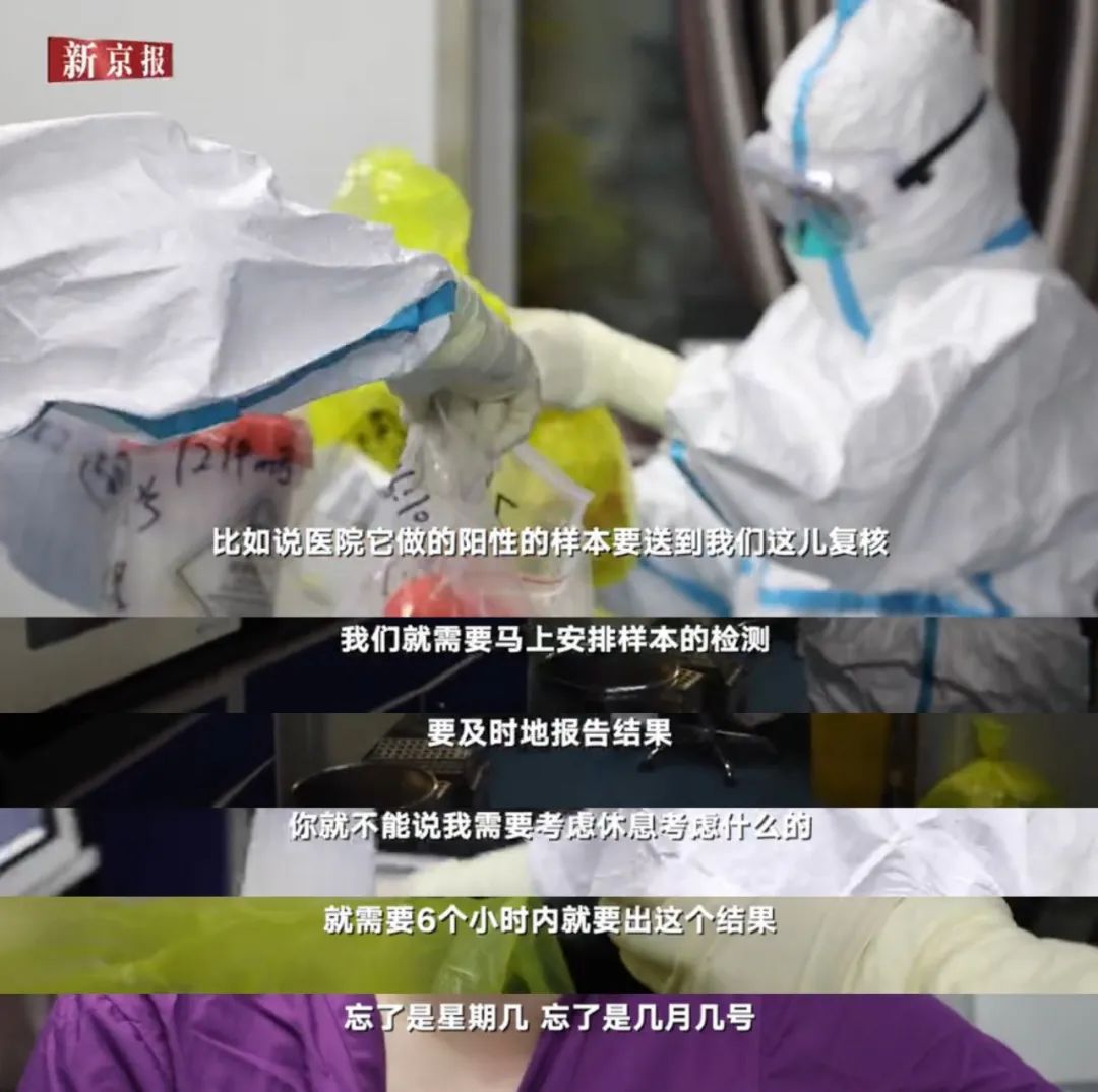 进北京需要核酸检测吗-进北京是否需要核酸证明-第2张图片
