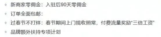 2021年春节是几号.2021年春节几号是三倍工资-第2张图片