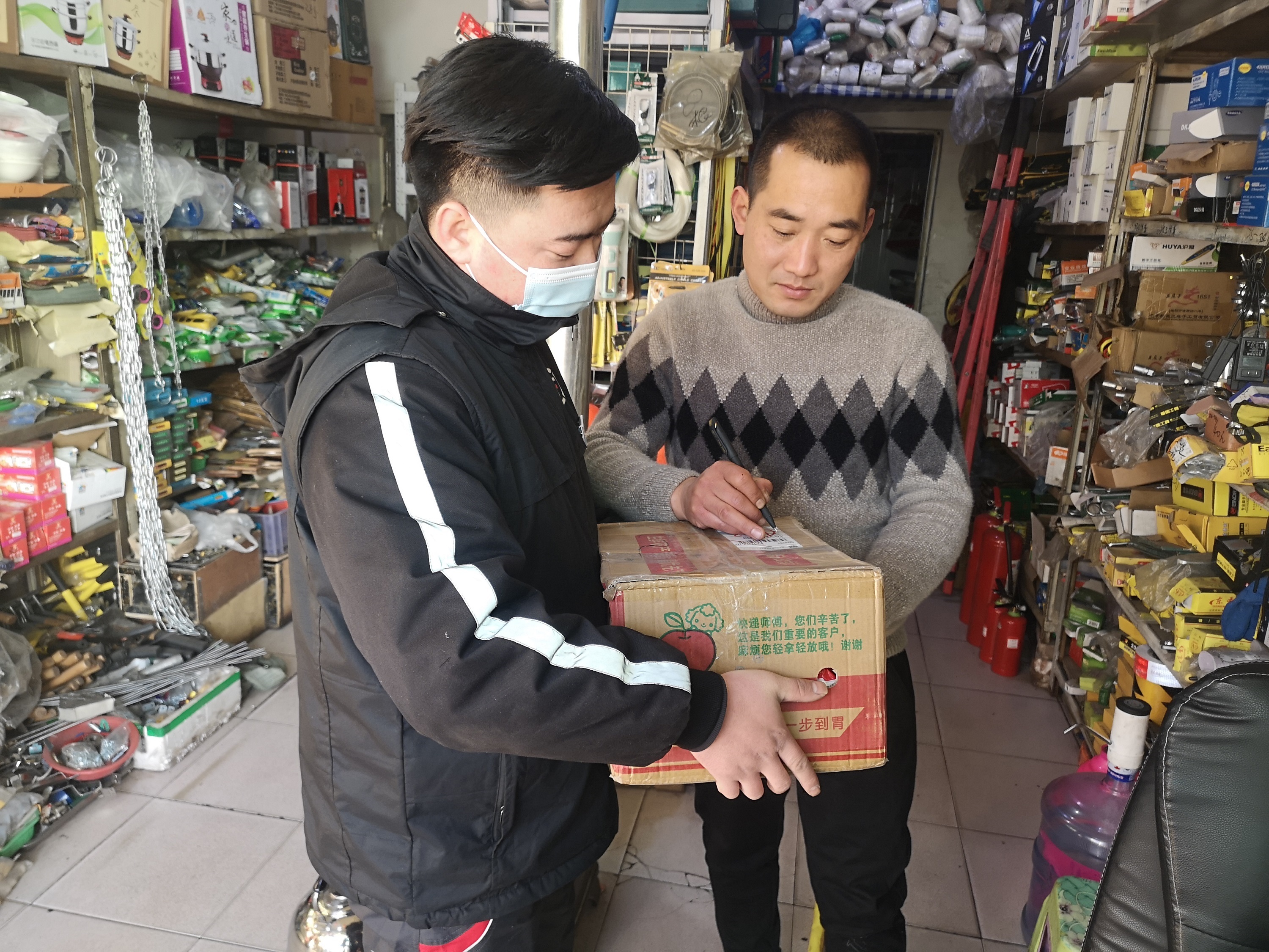 北京1快递员感染配送区域涉王府井-北京快递员疫情-第3张图片