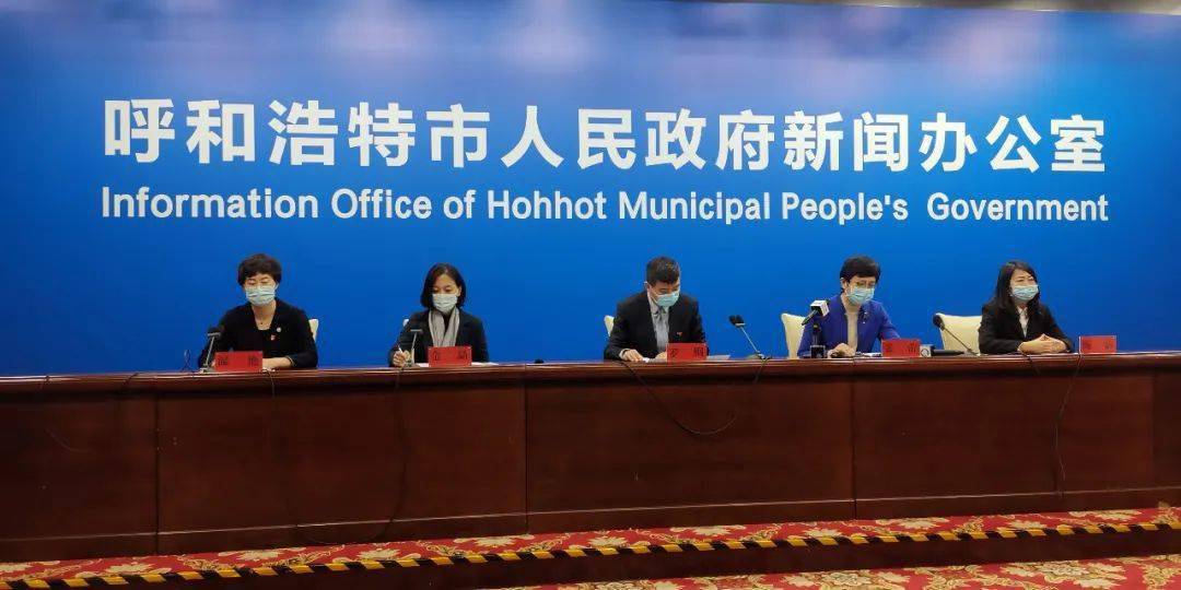 内蒙古发现3例阳性人员,内蒙古3例肺炎-第1张图片