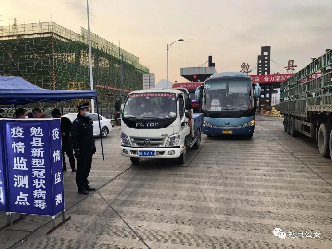 “汉中疫情最新消息	” 汉中疫情最新消息实时更新？-第2张图片