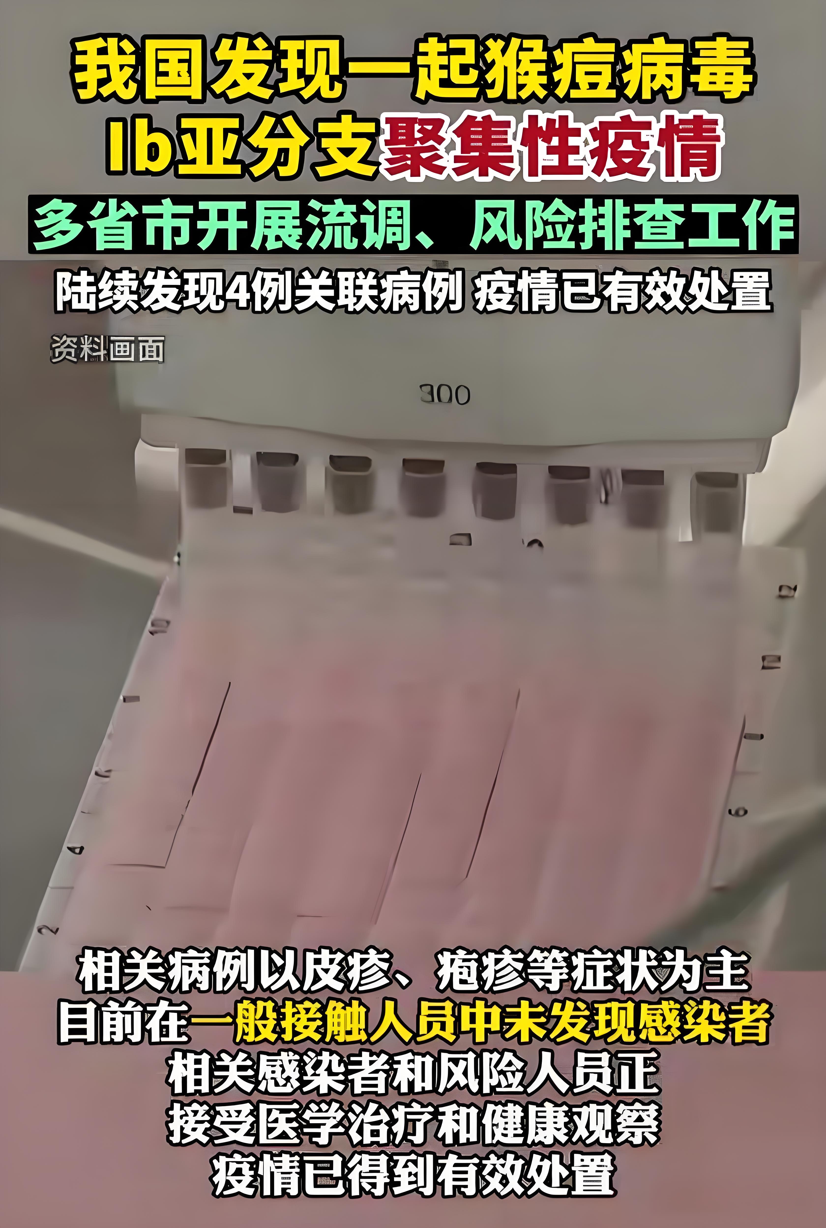全国疫情高峰感染高峰进度〃全国疫情高风险中风险地区有哪些-第2张图片