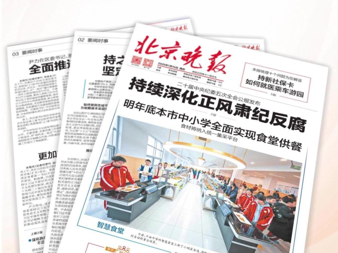 北京昨日新增2例,北京通报昨日新增病例详情-第1张图片