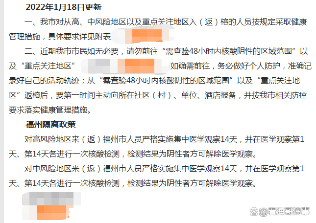 返乡政策最新-返乡政策最新查询-第2张图片