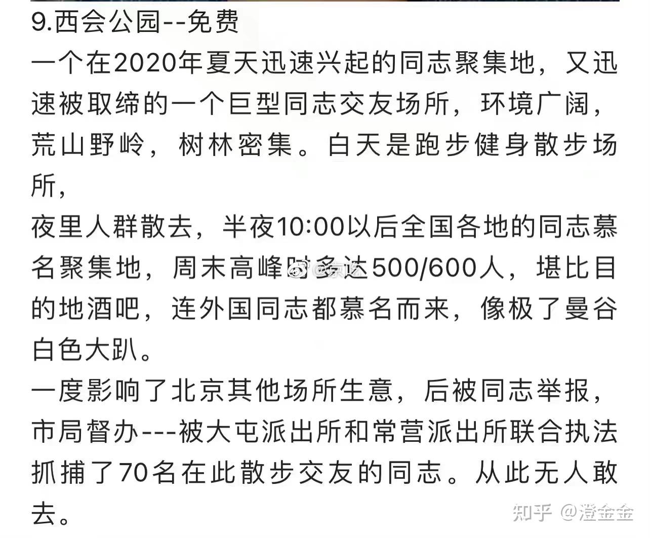“河南新增1例本地确诊” 河南新增1例本土确诊病例详情公布 新闻？-第1张图片