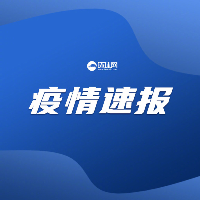 呼和浩特新增本土确诊60例.呼和浩特新增一例疑似病例轨迹-第2张图片