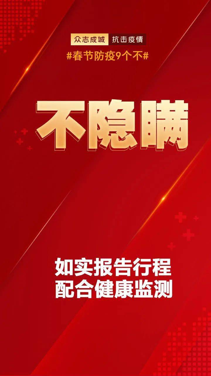 31省新增确诊28例︰(31省新增确诊2例 )-第2张图片