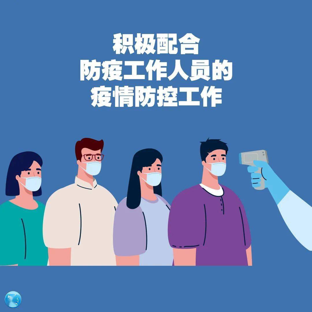 “31省份新增本土确诊41例陕西35例	” 31省新增本土42例陕西？-第1张图片
