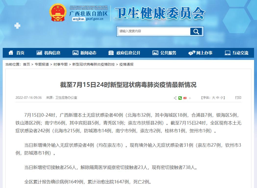 【上海封控最新政策/上海封闭管理最新通知】-第1张图片