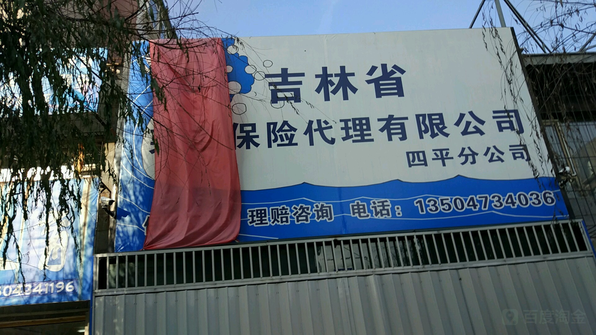 「四平疫情」〃四平疫情牧鼎牛供应-第1张图片