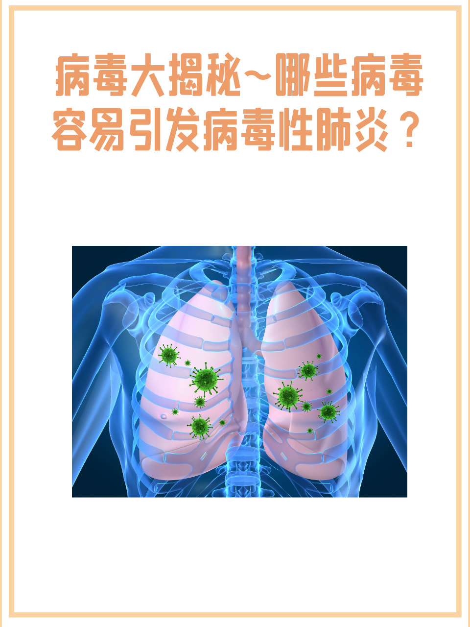 31省区市新增7例,31省区市新增新冠肺炎7例-第3张图片
