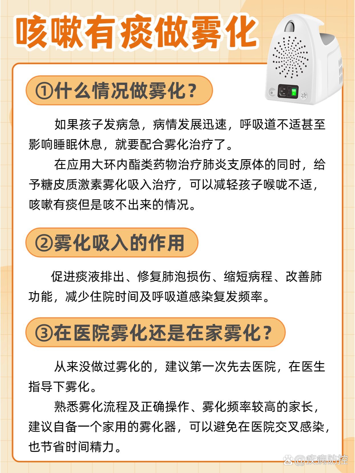 31省区市新增22例均为境外输入︰(31省区市新增12例均为境外输入)-第2张图片