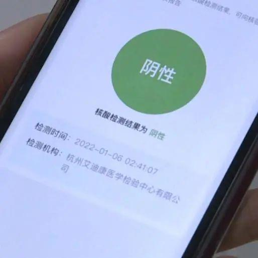 单人单管核酸多长时间出结果〃核酸检测单人单管是什么意思-第1张图片