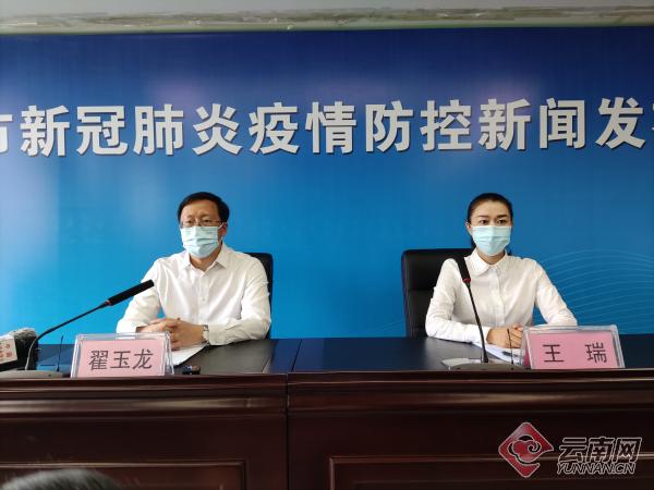 云南最新疫情通报〃云南最新疫情最新消息实时更新-第1张图片