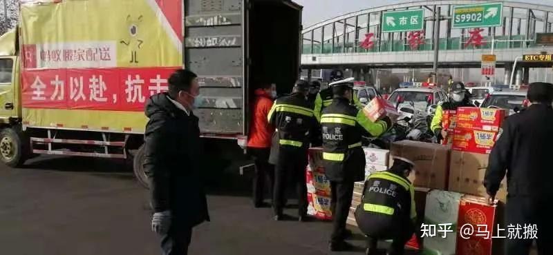 “石家庄进入战时状态” 石家庄进入战时状态会封城吗？-第1张图片