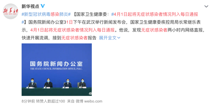 “江苏新增无症状感染者13例” 江苏新增4例无症状？-第1张图片