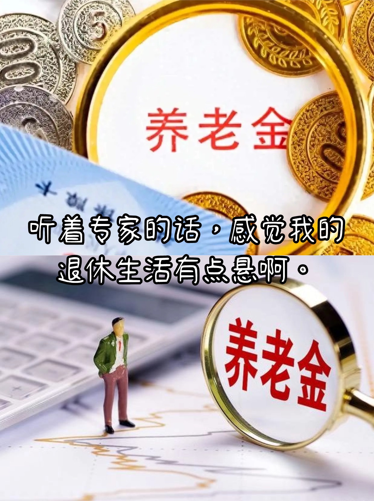 “上海防疫一塌糊涂	” 上海防疫压力？-第2张图片
