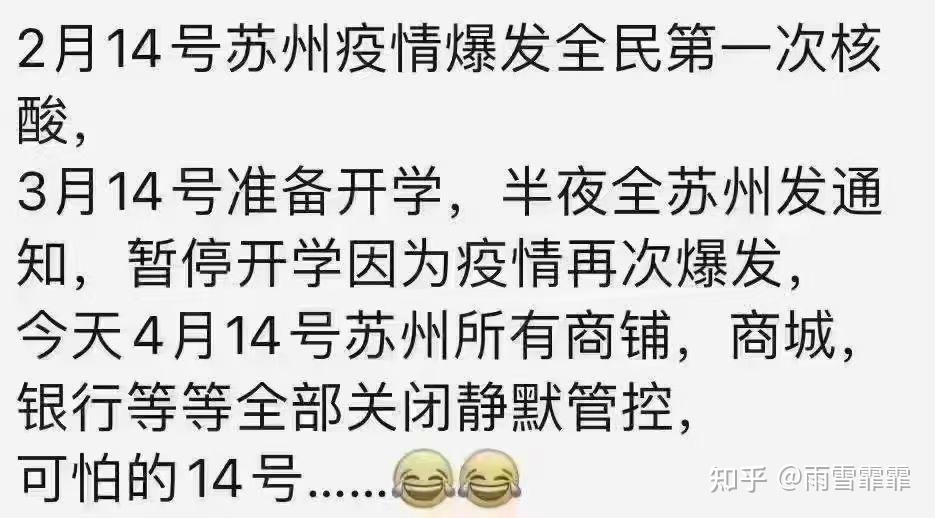 “南京发现多起聚集性疫情” 南京发现多起聚集性疫情怎么办？-第2张图片