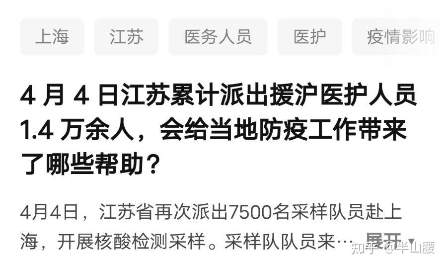 “南京发现多起聚集性疫情” 南京发现多起聚集性疫情怎么办？-第1张图片