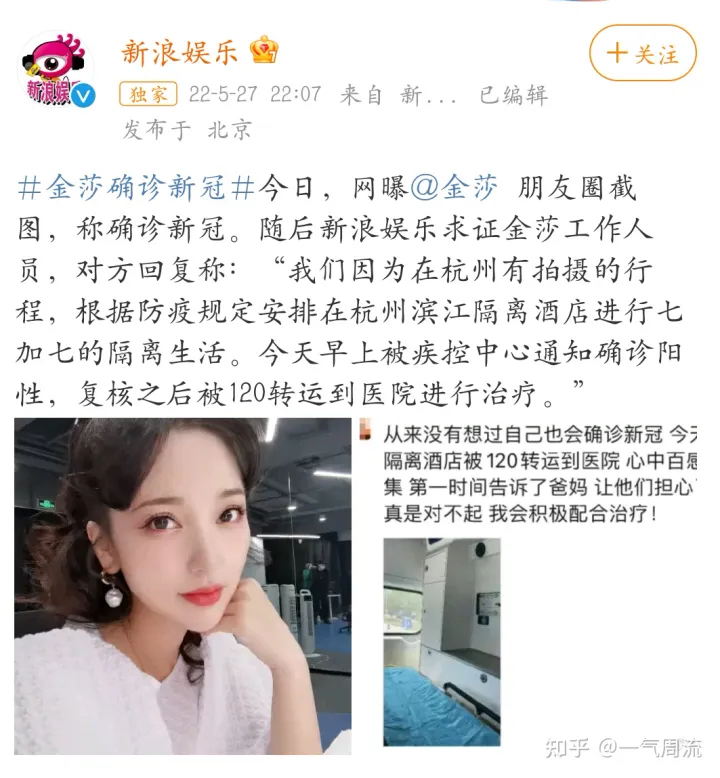 “上海无症状近万例	” 上海疫情无症状？-第1张图片
