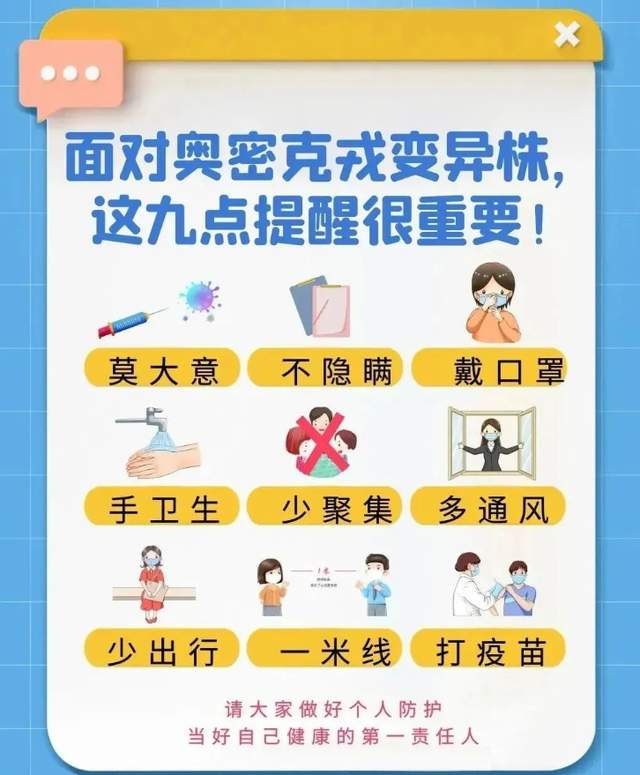 北京疫情十分严峻存不确定性.北京疫情防控形势仍然严峻-第1张图片