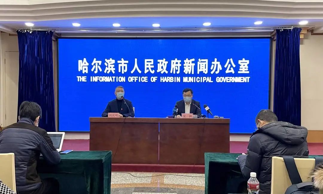 【哈尔滨最新疫情公布/哈尔滨最新疫情进展】-第1张图片
