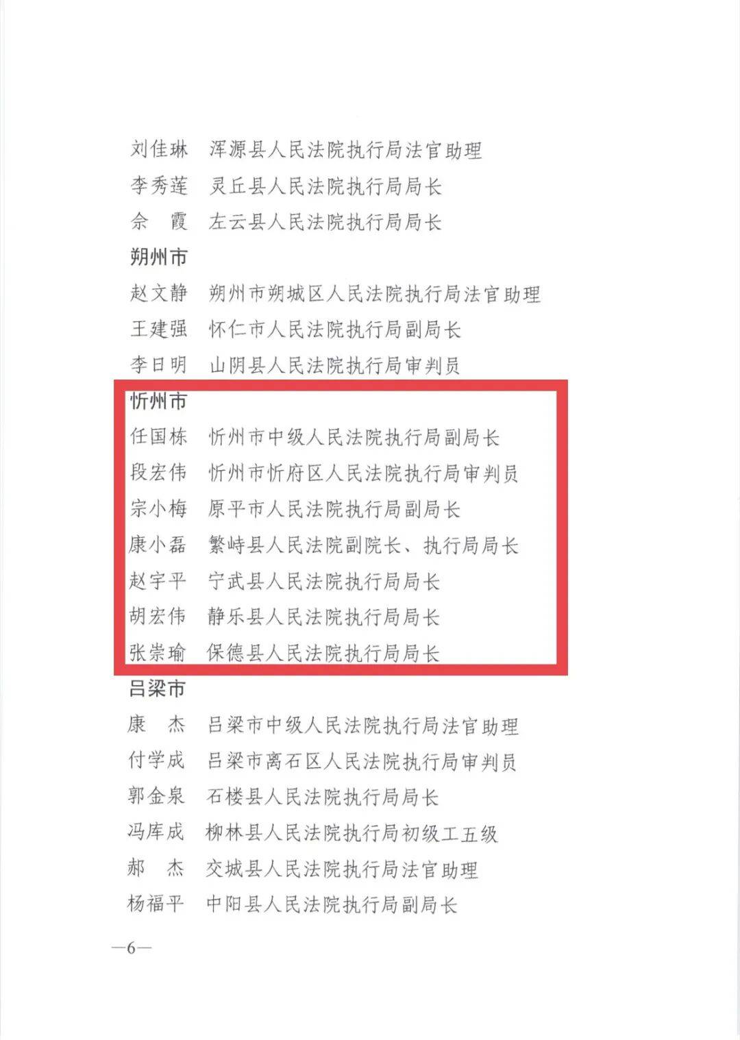31省区市新增确诊5例本土3例.31省区市新增确诊22例 含本土2例-第1张图片