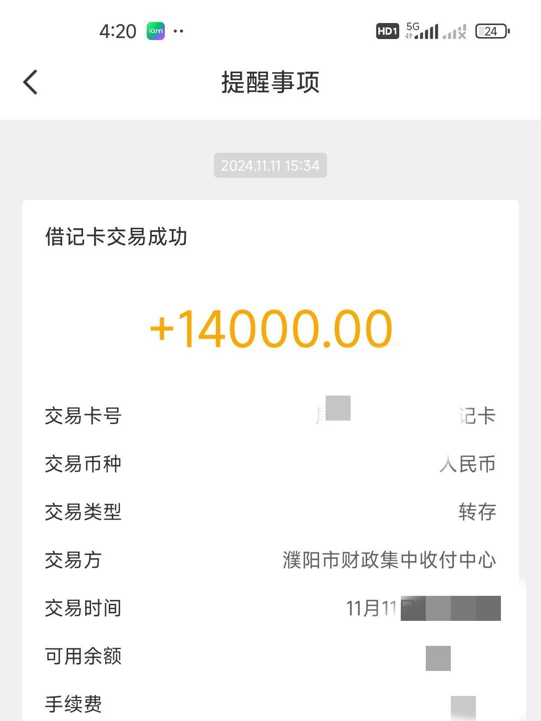 “河南最新消息” 置换补贴河南最新消息？-第1张图片