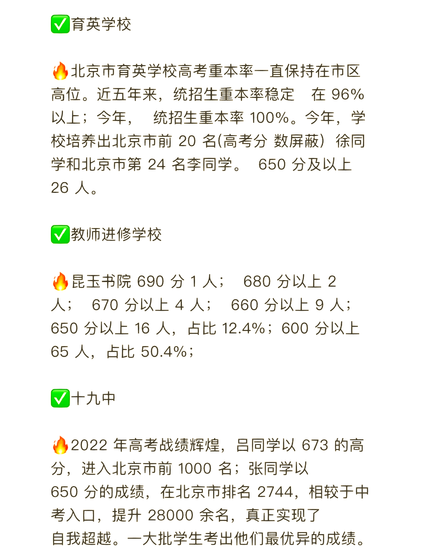 “2022今日高考” 今日高考安排？-第1张图片