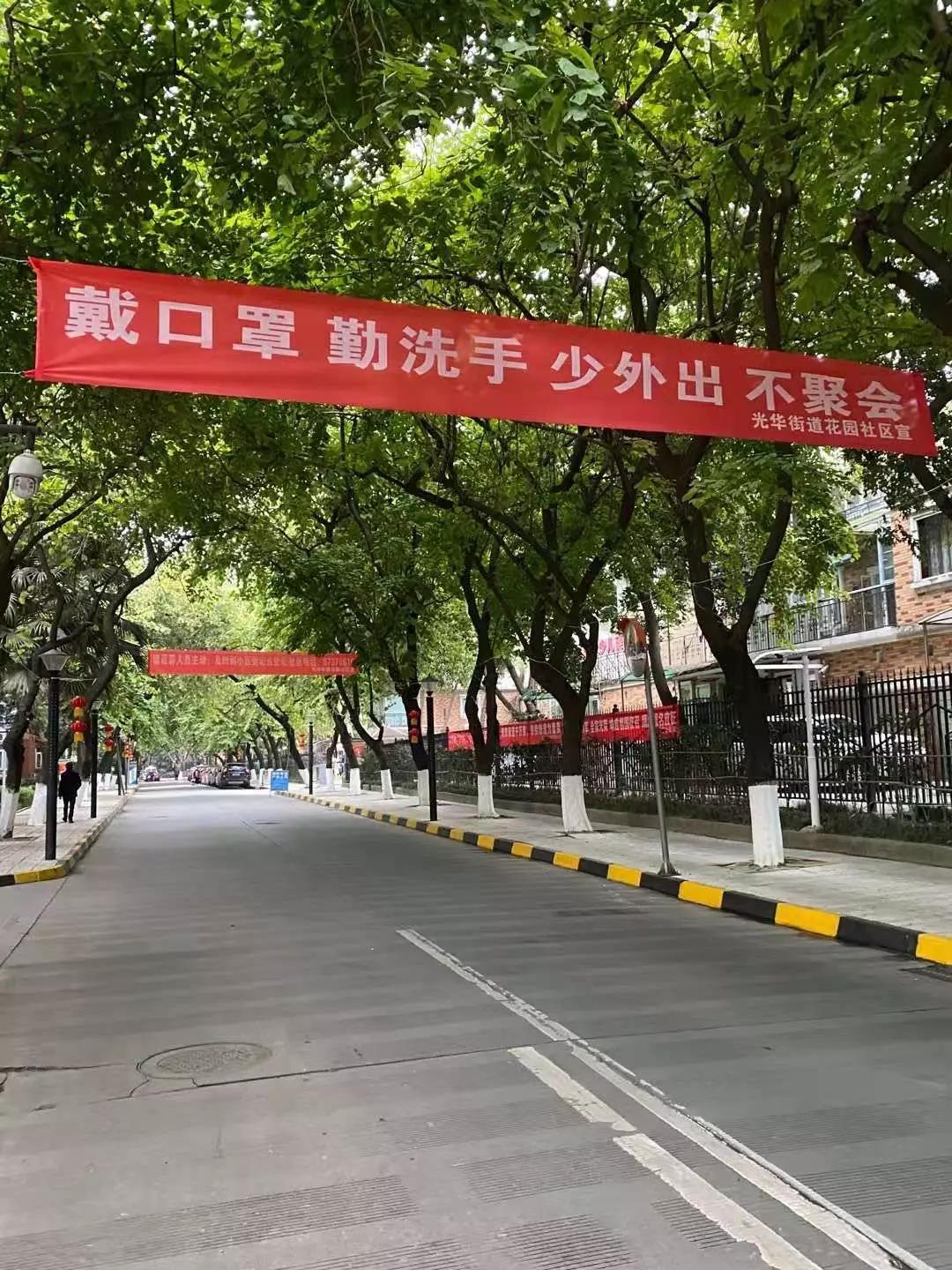 成都青羊区疫情〃成都青羊区疫情最新情况-第2张图片