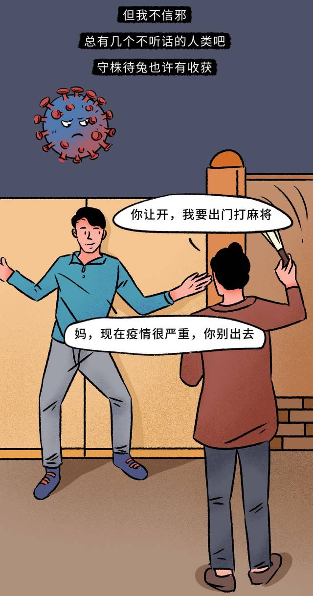 “北京一病例故意隐瞒行程被立案” 北京病历隐瞒行程？-第2张图片