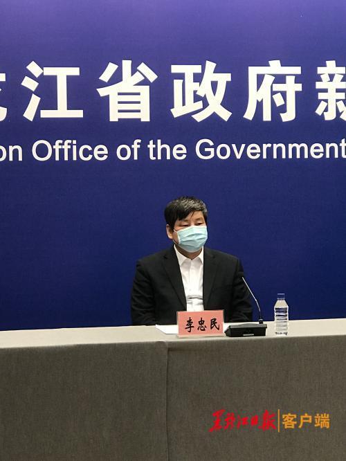 “黑龙江疫情最新情况最新消息” 黑龙江疫情最新信息详细？-第1张图片