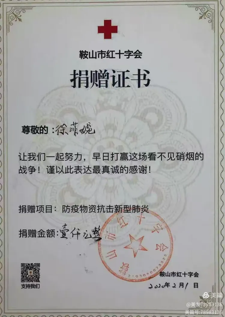 鞍山疫情最新情况︰(鞍山役情最新消息)-第2张图片