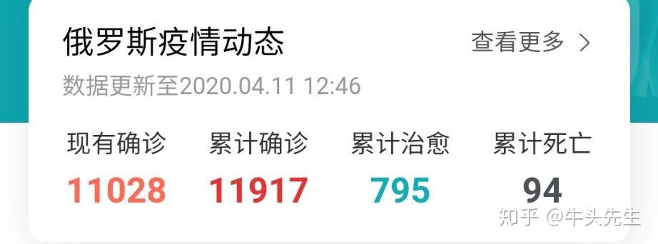 「北京34例感染者详情:含多名师生」〃北京几例感染者-第3张图片