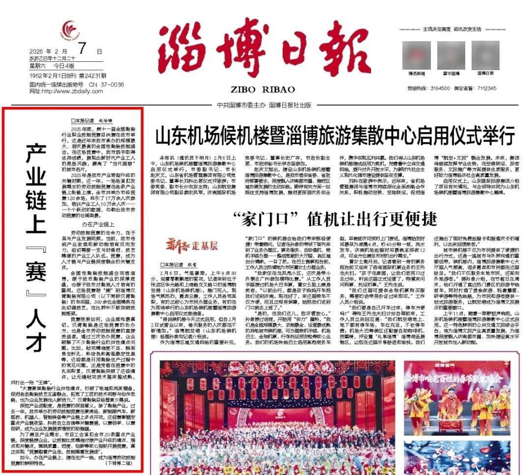 “山东新增本土确诊75例” 山东新增本土1例 新闻？-第1张图片