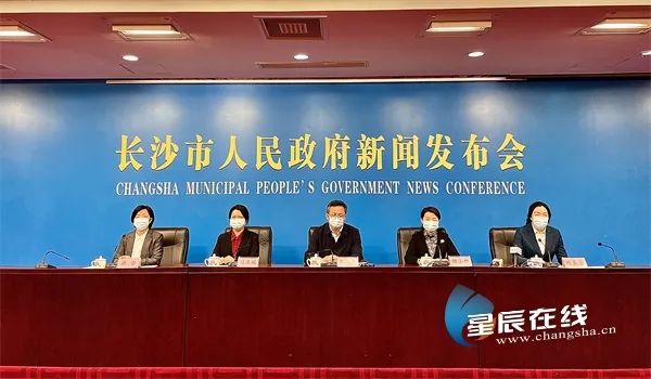 “今日湖南疫情公布	” 今日湖南疫情公布情况？-第1张图片