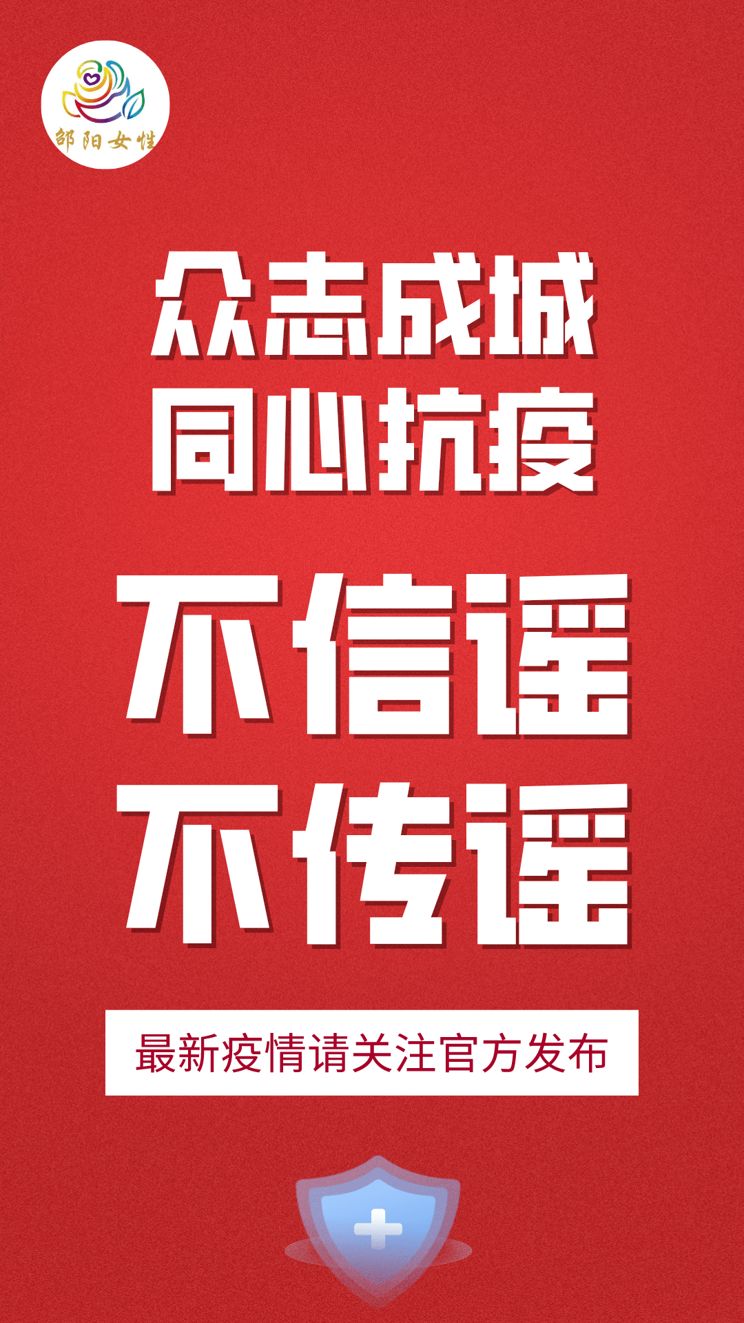 “今日湖南疫情公布” 今日湖南疫情公布情况？-第2张图片