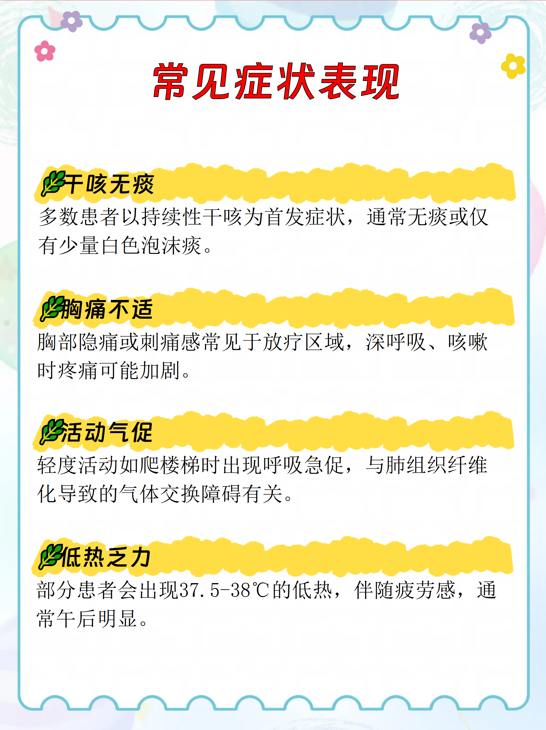 “新型肺炎最新情况” 新型肺炎最新情况通报？-第1张图片