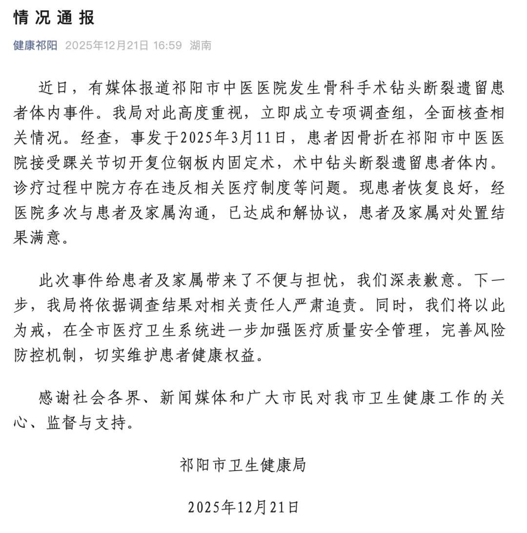 【警惕!西安已多人确诊!/西安确诊病例最新病人情况2021】-第3张图片