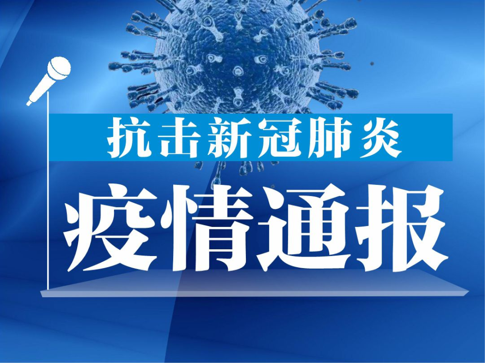 「西安确诊新型肺炎」〃西安确认一例新型肺炎-第1张图片