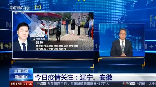 “辽宁营口鲅鱼圈疫情” 辽宁营口鲅鱼圈疫情防控电话？-第1张图片