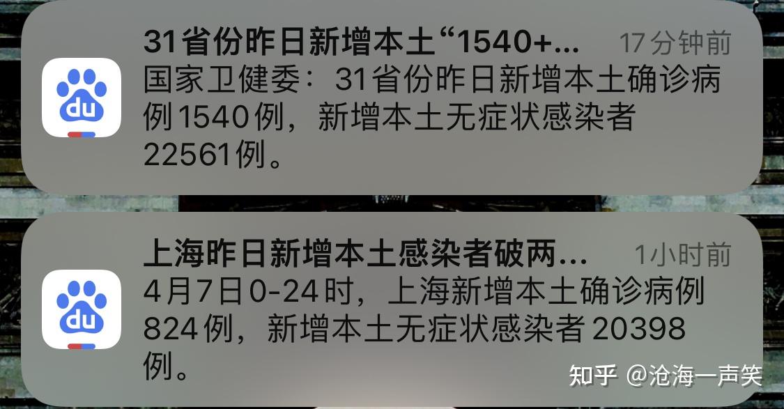上海确诊病例︰(上海确诊病例有多少)-第1张图片