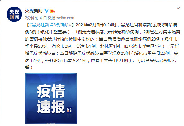“广东东莞发现1例无症状感染者” 广东东莞发现1例新冠确诊病例？-第3张图片