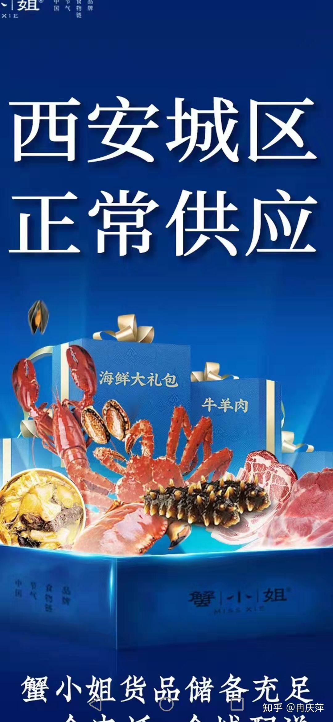 浙江新增本土确诊54例,浙江新增新冠本土一例-第2张图片