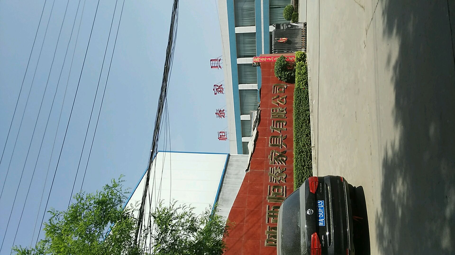 “陕西疫情防控” 陕西疫情防控曹安强简历？-第1张图片