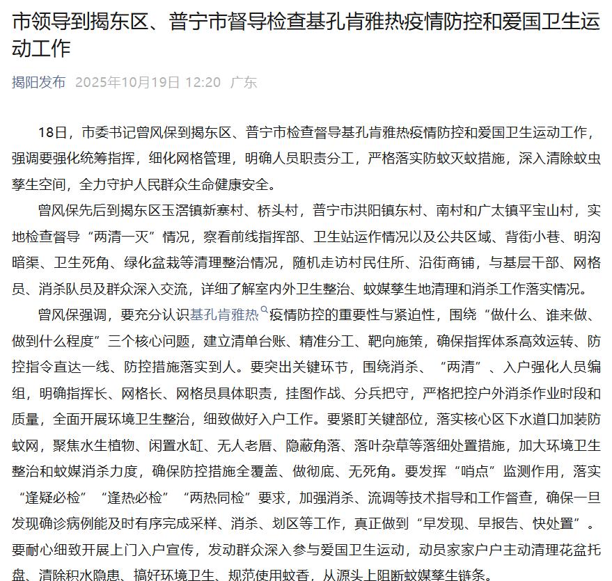 “31省新增输入12例	” 31省新增输入18例？-第1张图片