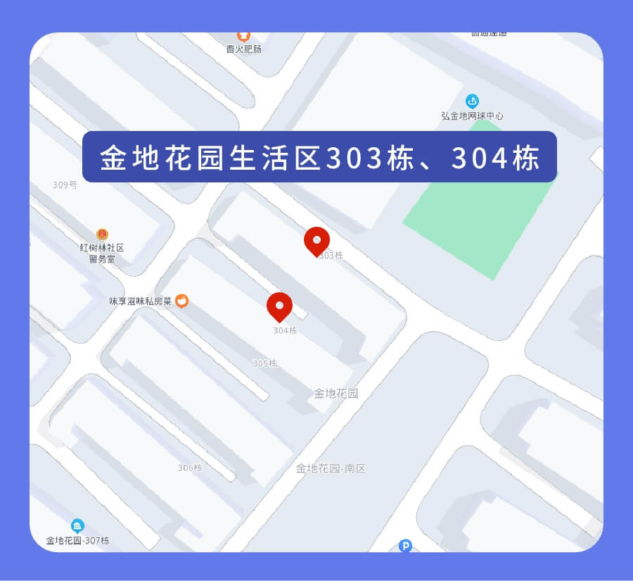 包含深圳基本实现社会面动态清零的词条-第1张图片